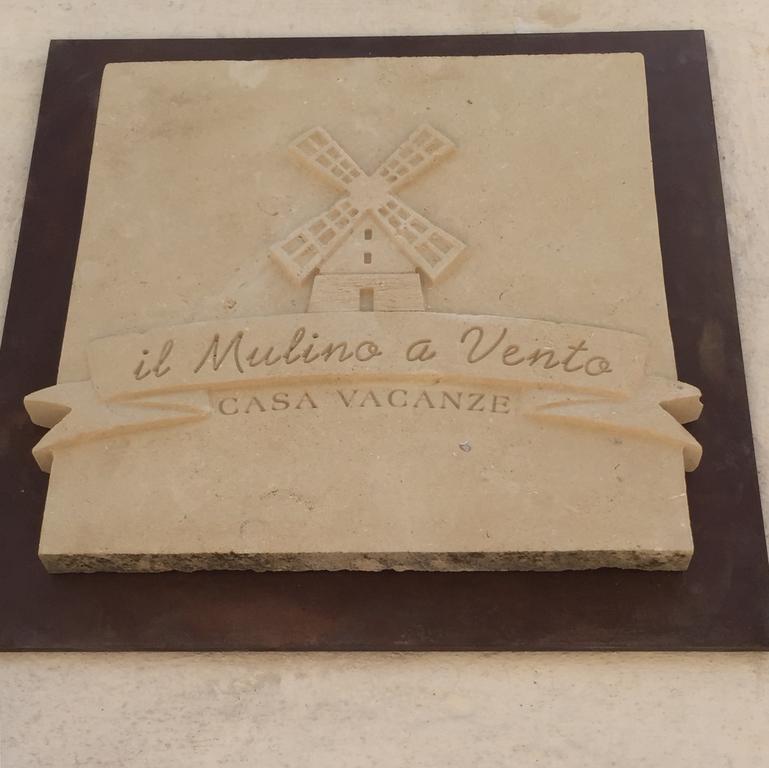 马泰拉Il Mulino A Vento公寓 外观 照片
